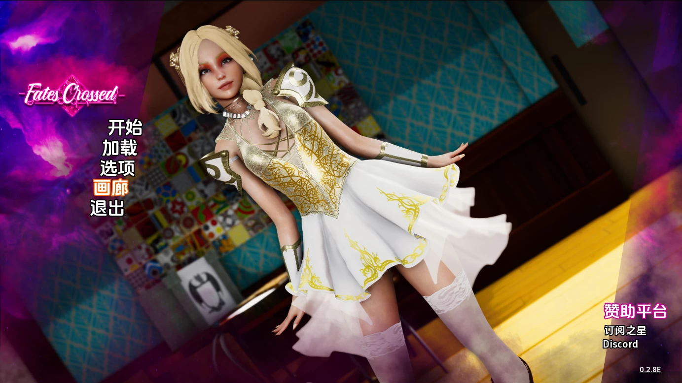 命运交叉0.2.8赞助【PC+安卓+亚洲SLG】/FatesCrossed【5GB】