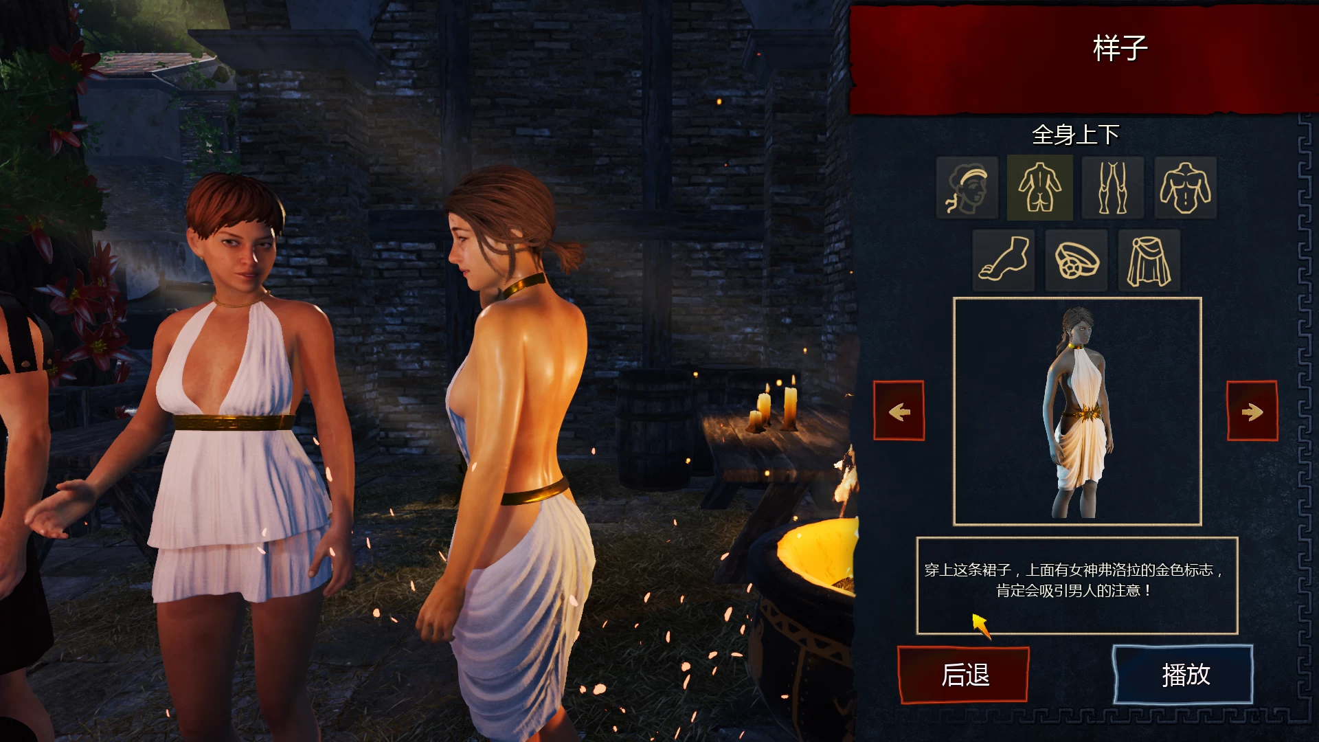 罗马的奴隶2.8.0官中版【PC+大型开放世界/爆款3D大作/全动态】/Slaves of Rome【5.7G】