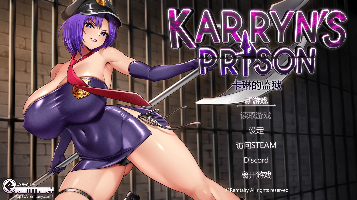 卡琳的监狱1.3.1.7 Steam官中步兵版【PC+日式RPG+作弊+全DLC】/Karryn's Prison【】