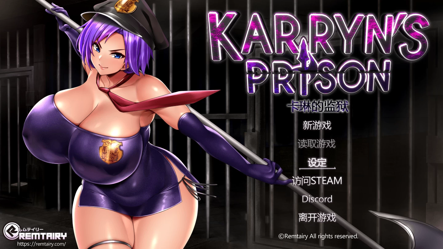 卡琳的监狱1.3.1.7 Steam官中步兵版【PC+日式RPG+作弊+全DLC】/Karryn's Prison【】