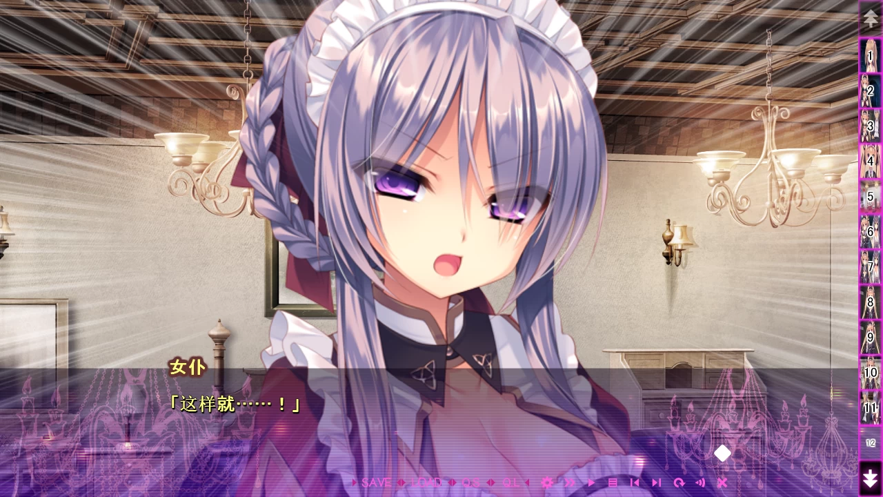 死馆1濒死轮回的卿,馆中萌生的憎恶 精翻汉化版【PC+日系ADV+画廊】【3.8G】