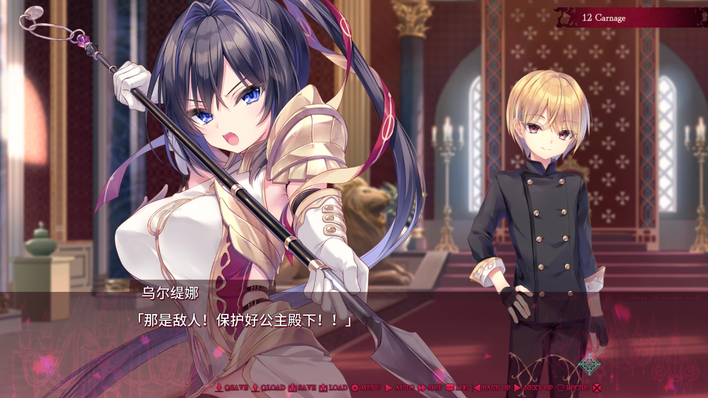 死馆3濒死的骑士 于异世界中响彻的绝唱【PC+日系ADV+攻略+重口】【6.1G】