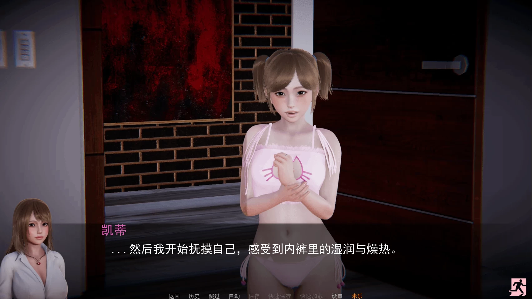 花痴驯兽师0.88精翻汉化版【PC+安卓+亚洲SLG+画廊】/Nympho Tamer【7G】