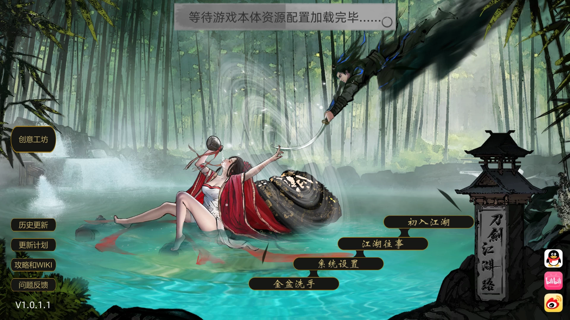 刀剑江湖路1.0.1.2+绅士魔改MOD+女侠地牢调教【PC+武侠魔改RPG/绅士MOD整合版】【15G】
