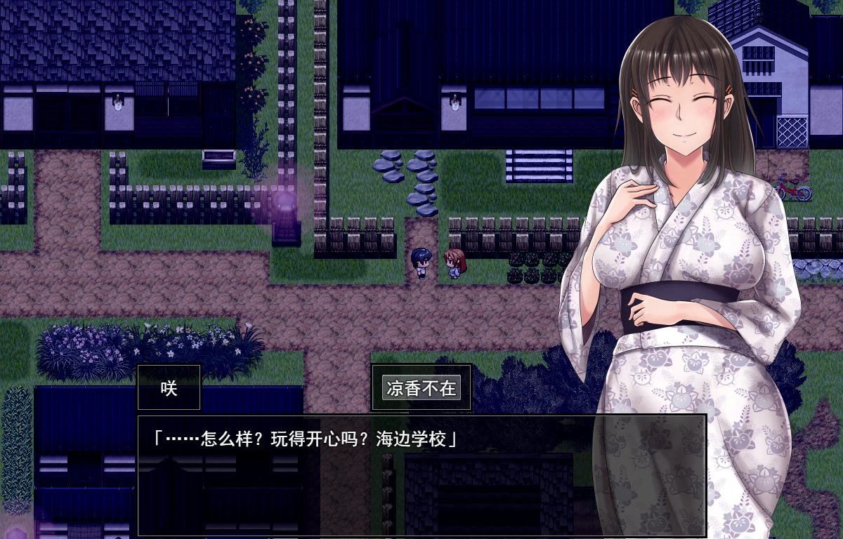 夏色泡影After1.08汉化版【PC+安卓+日系SLG】/【5.75G】