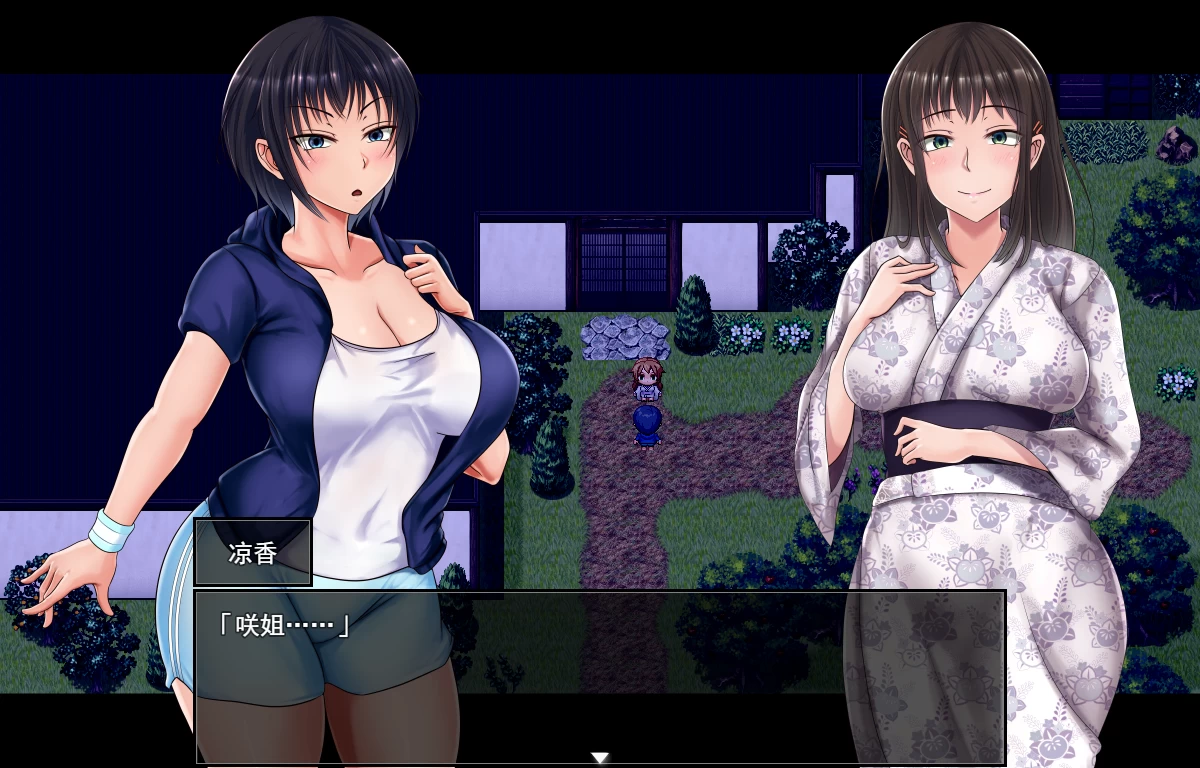 夏色泡影After1.08汉化版【PC+安卓+日系SLG】/【5.75G】