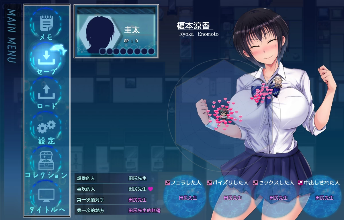 夏色泡影After1.08汉化版【PC+安卓+日系SLG】/【5.75G】