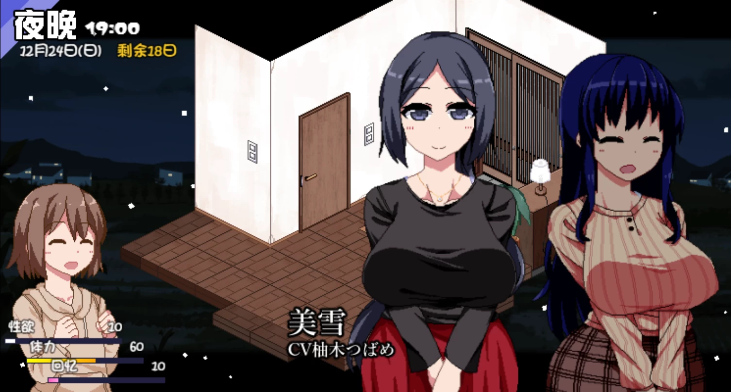 冬日狂想曲1.0.4.2【PC+安卓+爆款神作/互动SLG/全动态】【3.07G】