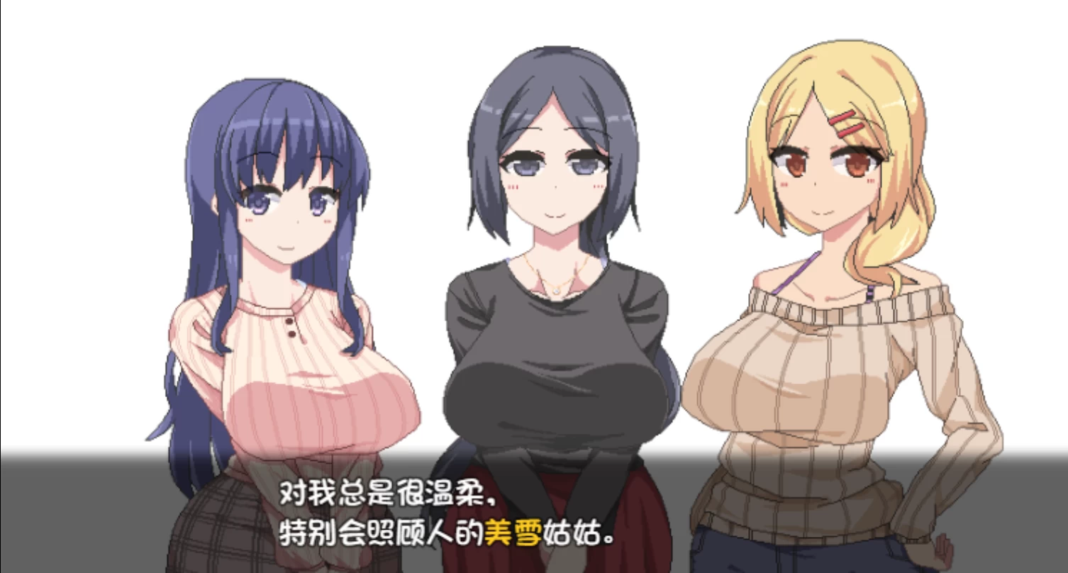 冬日狂想曲1.0.4.2【PC+安卓+爆款神作/互动SLG/全动态】【3.07G】