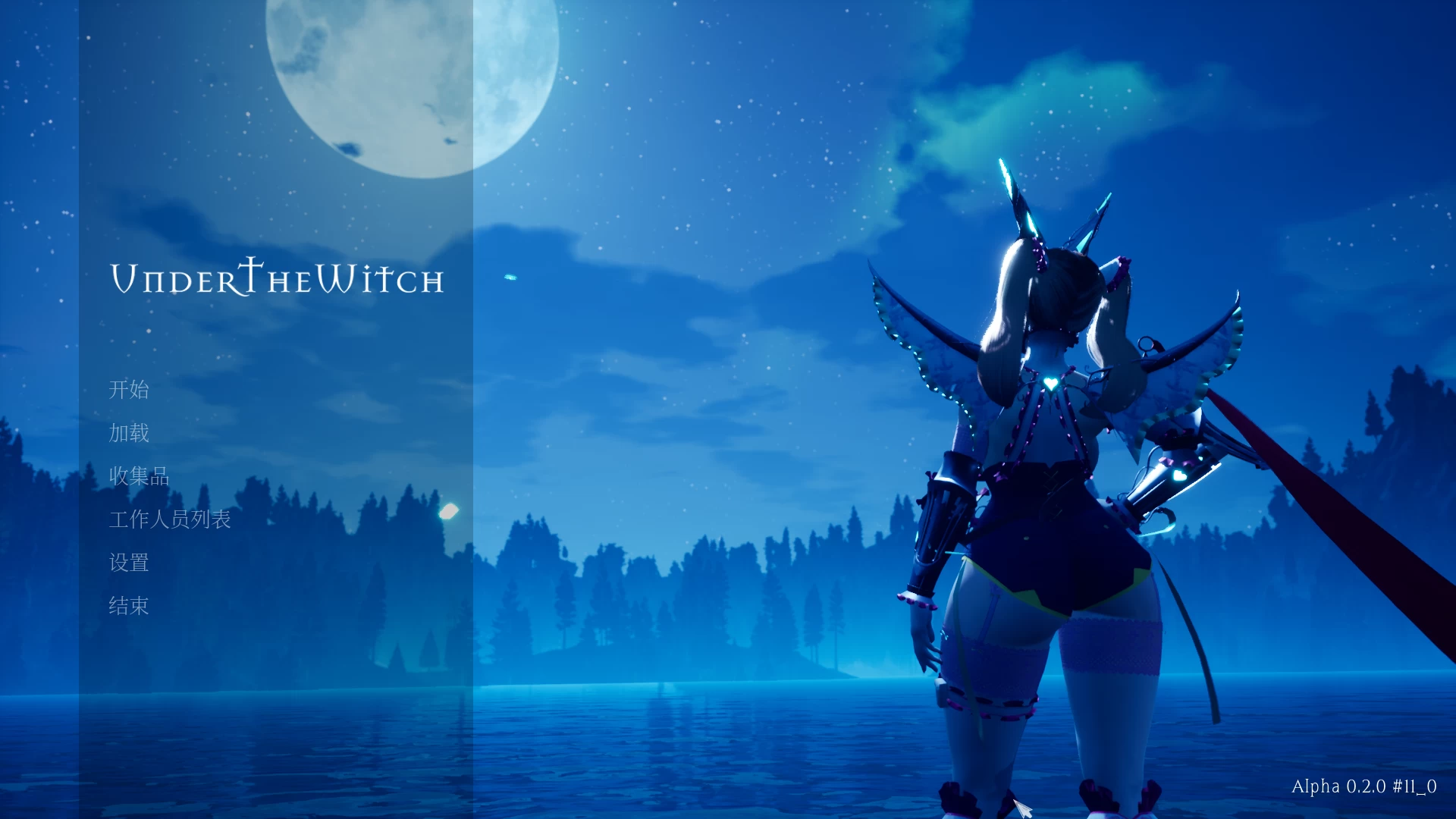 魔女的侵袭0.2.0_Alpha_11中文版【PC+安卓+亚洲SLG】/Under the Witch【7.13GB】