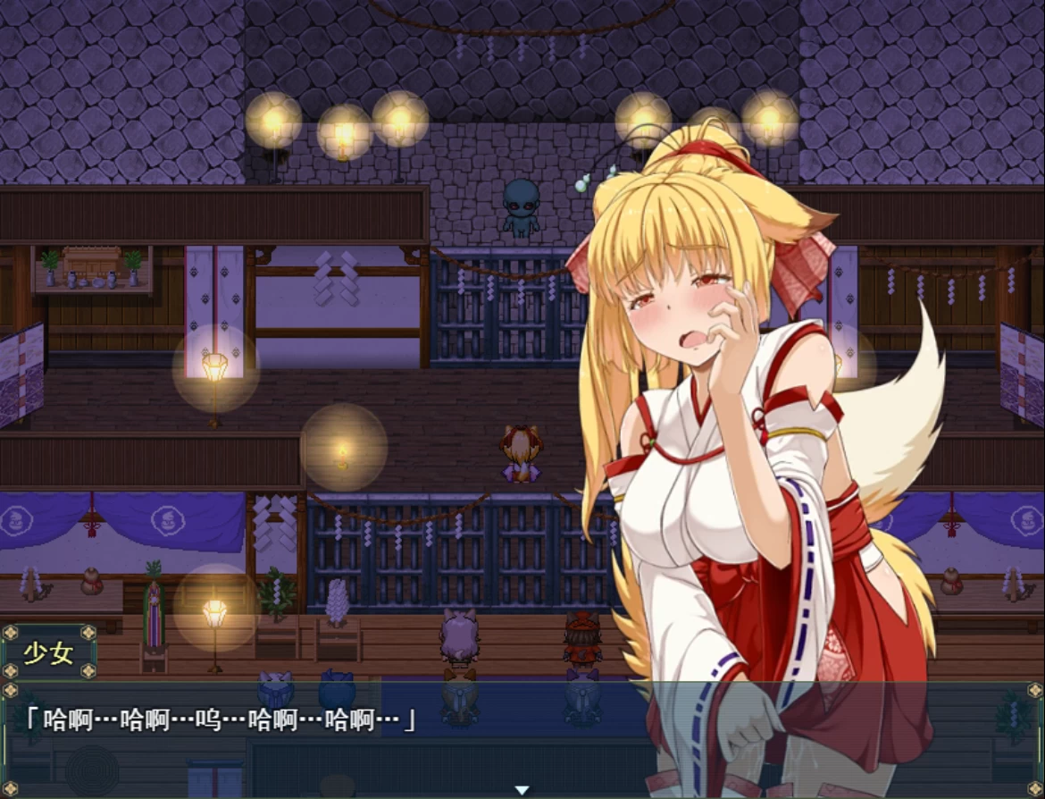 花葬巫女 咲夜1.1外挂汉化版【PC+日式RPG/战斗H/新作】【1.15G】