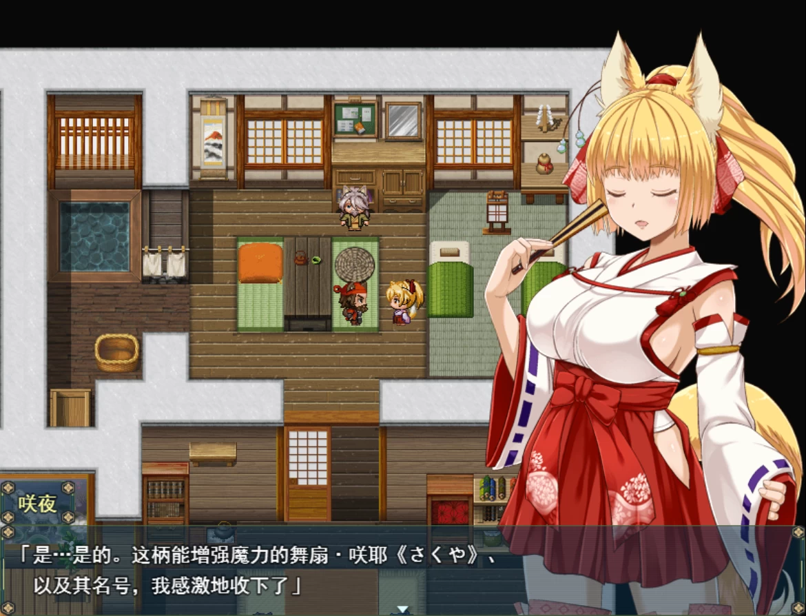 花葬巫女 咲夜1.1外挂汉化版【PC+日式RPG/战斗H/新作】【1.15G】