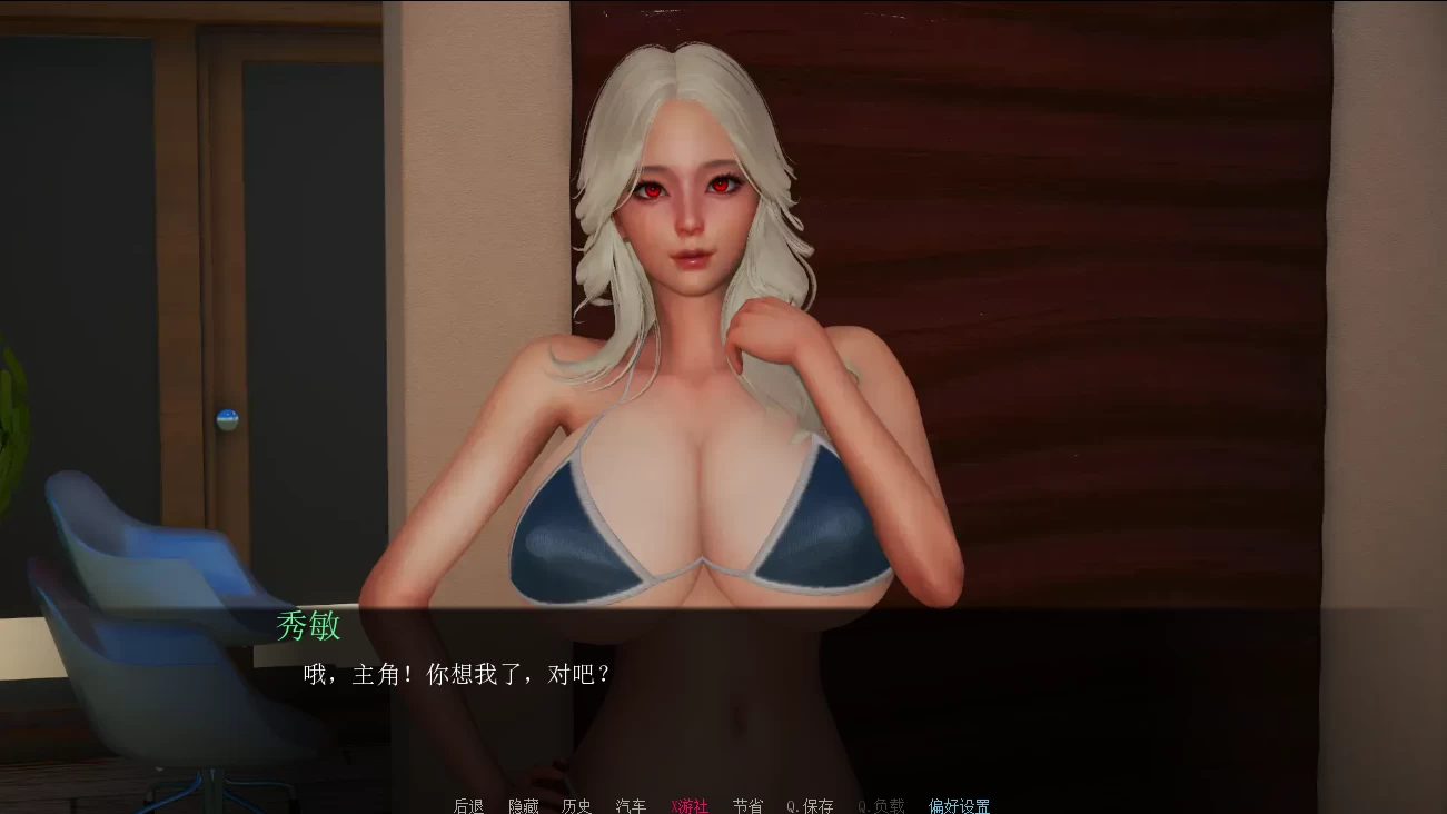 后宫偶像6.0汉化版【PC+安卓+亚洲SLG】/Harem Idol【4.2G】