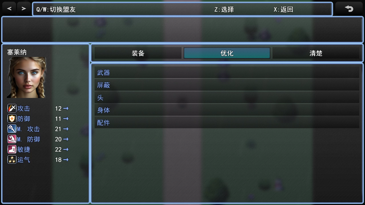 塞莉娜的呼唤2.1汉化步兵版【PC+欧美RPG/全动态】/塞琳娜的呼唤/Celina’s Calling Public【1.5G/新作】