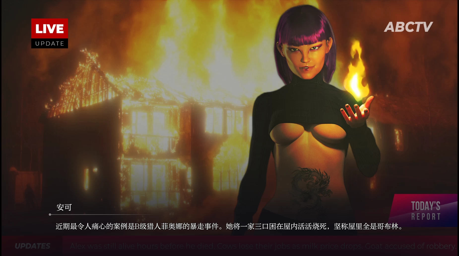 阿菲克森0.35汉化版【PC+欧美SLG】/Affexon【2.5G】