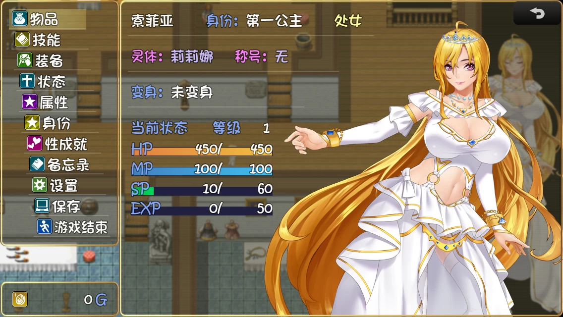 诅咒铠甲2_7.00官方中文步兵版【PC+日系RPG】/Cursed Armor 2【3.73G】