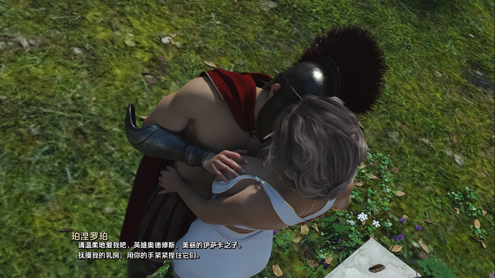 苏联奇幻冒险1.6.7官方中文赞助版【PC+安卓+亚洲SLG/后宫】/RSSU Ithaca【6.03G】