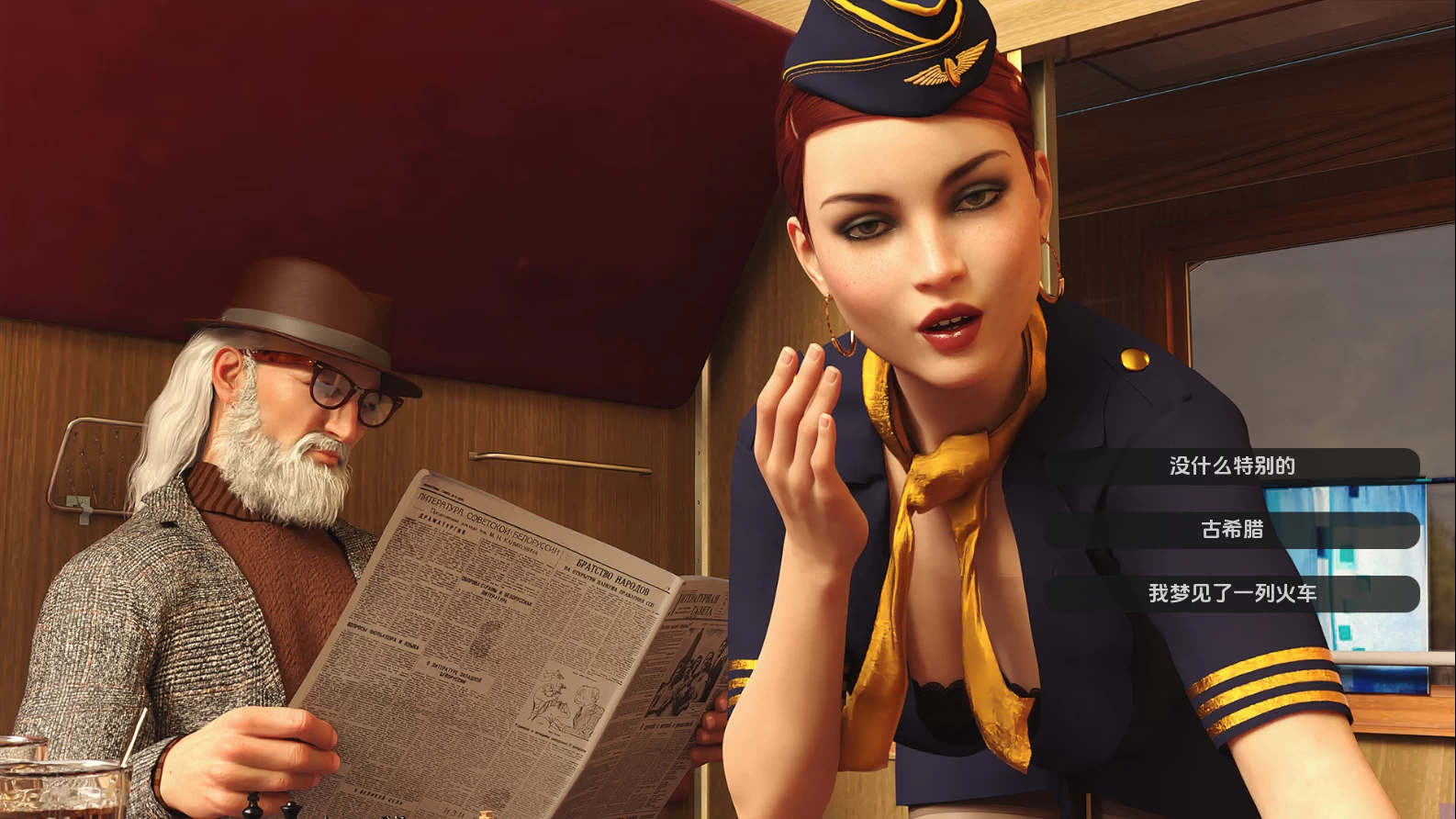 苏联奇幻冒险1.6.7官方中文赞助版【PC+安卓+亚洲SLG/后宫】/RSSU Ithaca【6.03G】