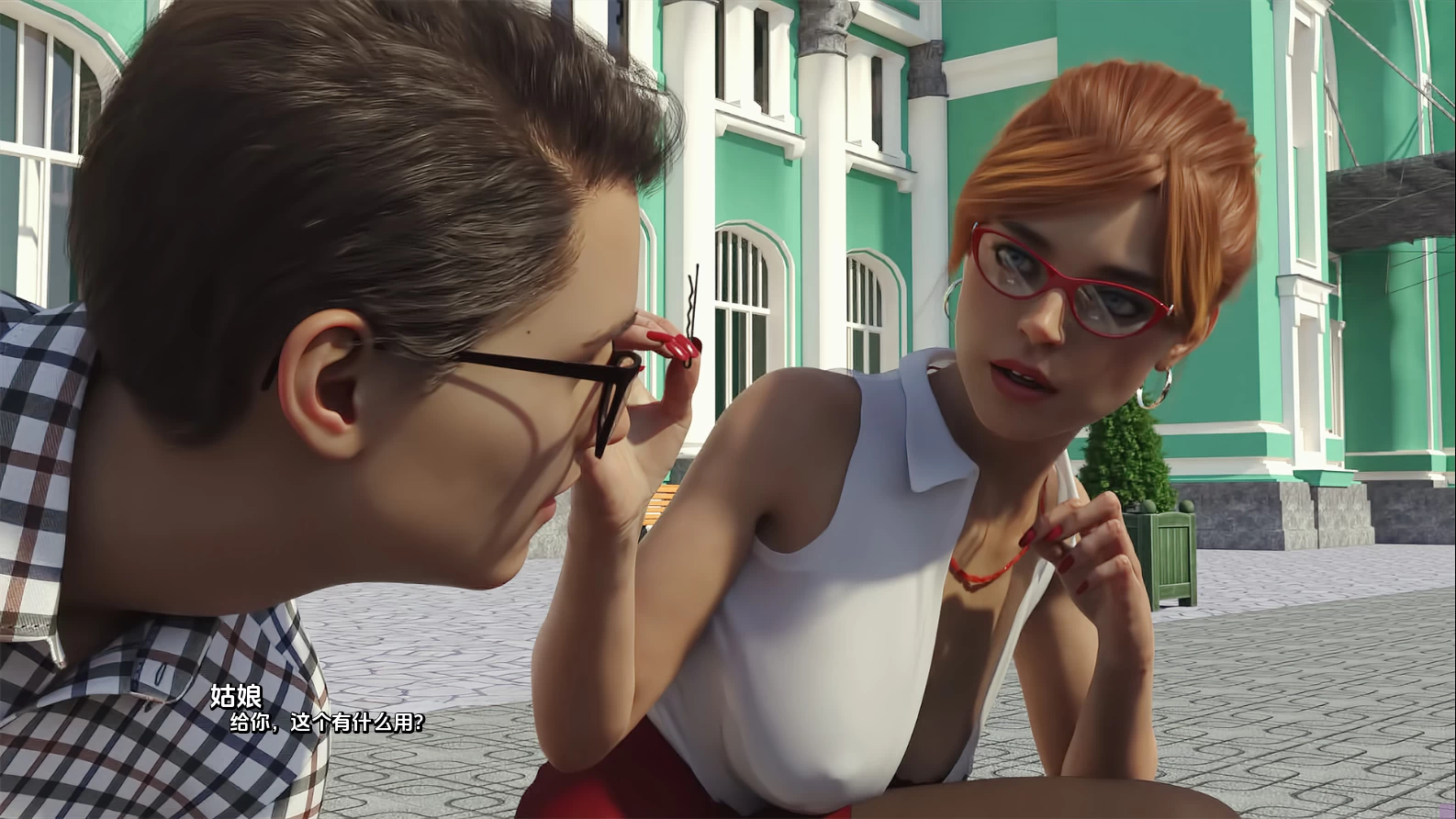 苏联奇幻冒险1.6.7官方中文赞助版【PC+安卓+亚洲SLG/后宫】/RSSU Ithaca【6.03G】