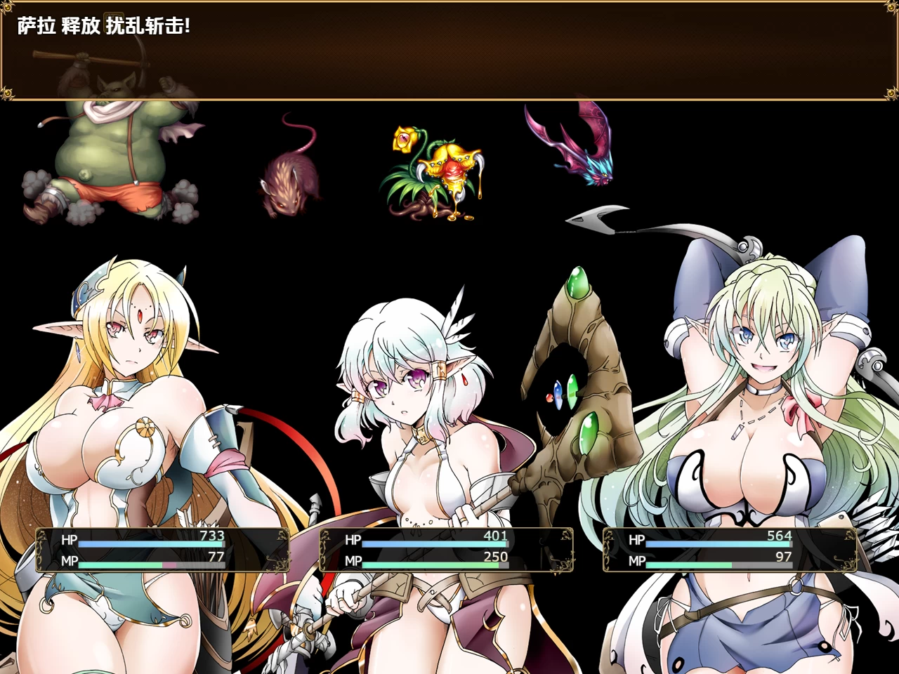 精灵女战士:败者的悲惨命运1.0汉化版【PC+安卓+日式RPG】【624M】