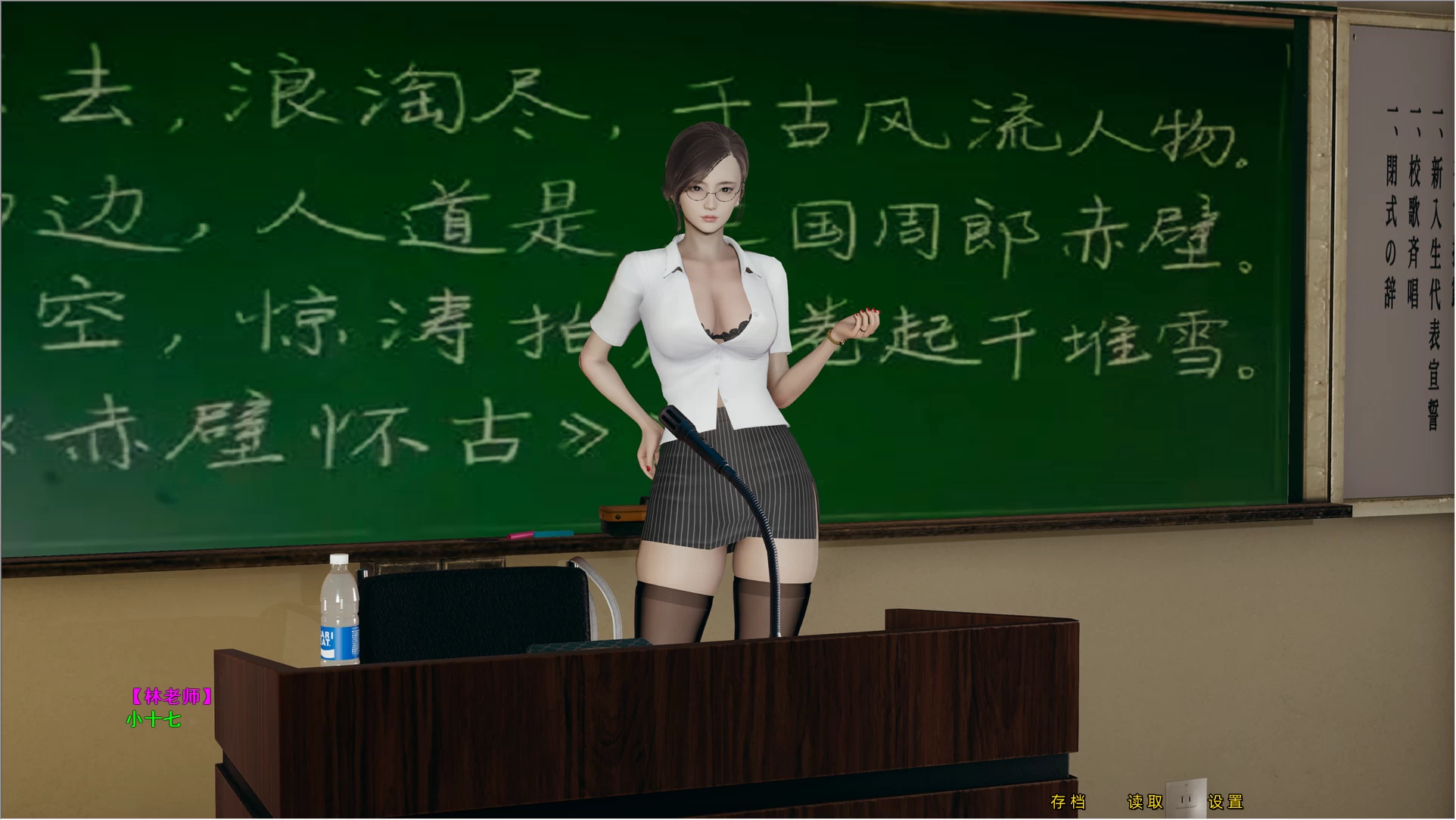 重回高中时代 1【PC+国风SLG/动态】【3.33G】