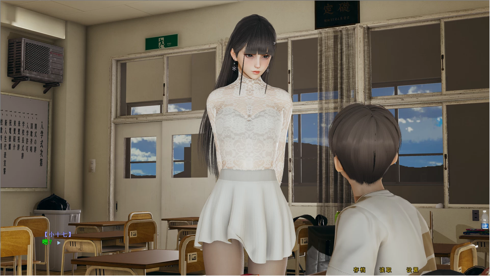 重回高中时代 1【PC+国风SLG/动态】【3.33G】