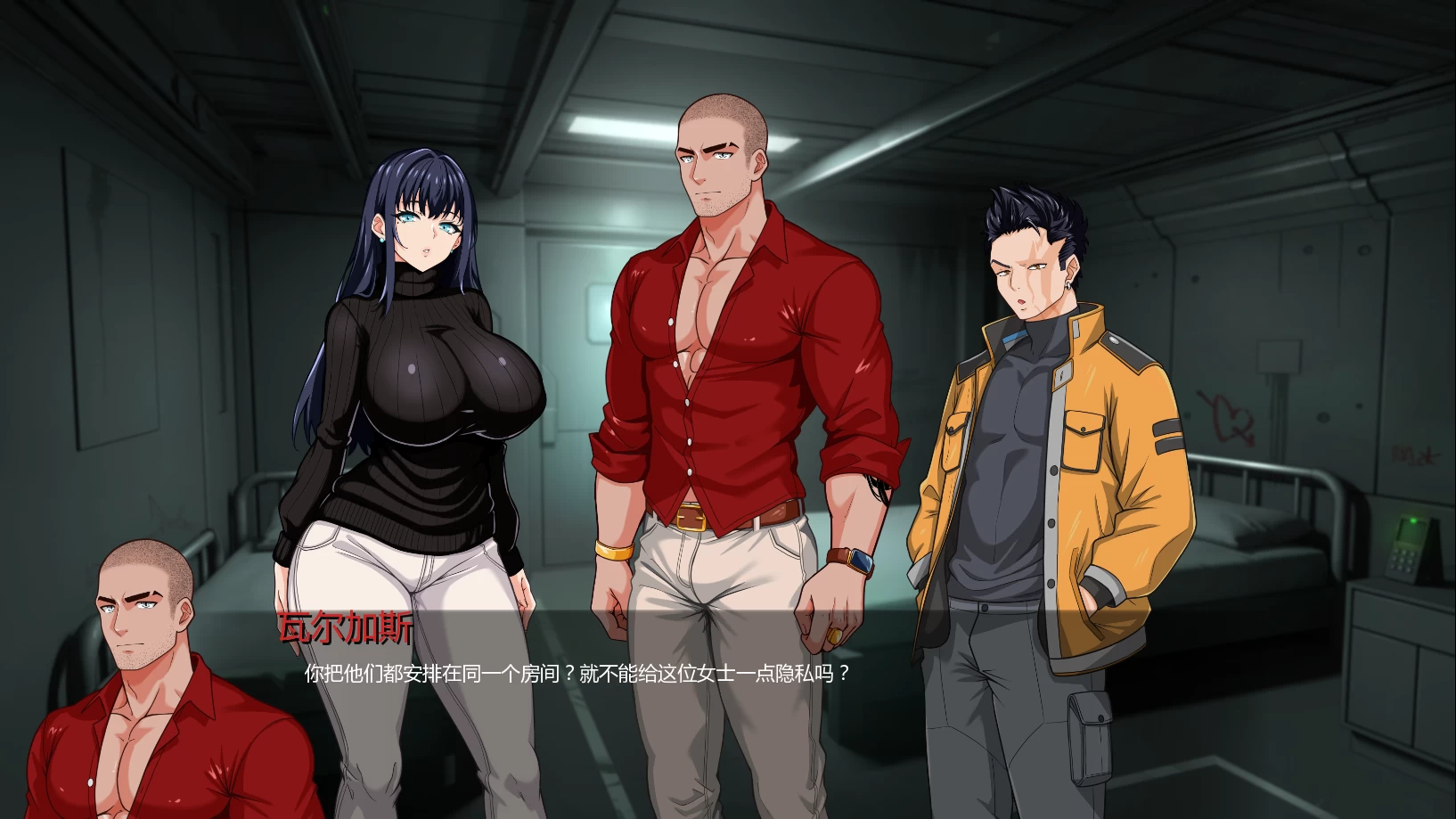 谍影沉沦-暗夜盟会0.06.0汉化版【PC+欧美漫画风SLG+全画廊】/FallingUndercover-NoxSyndicate【2.2G】