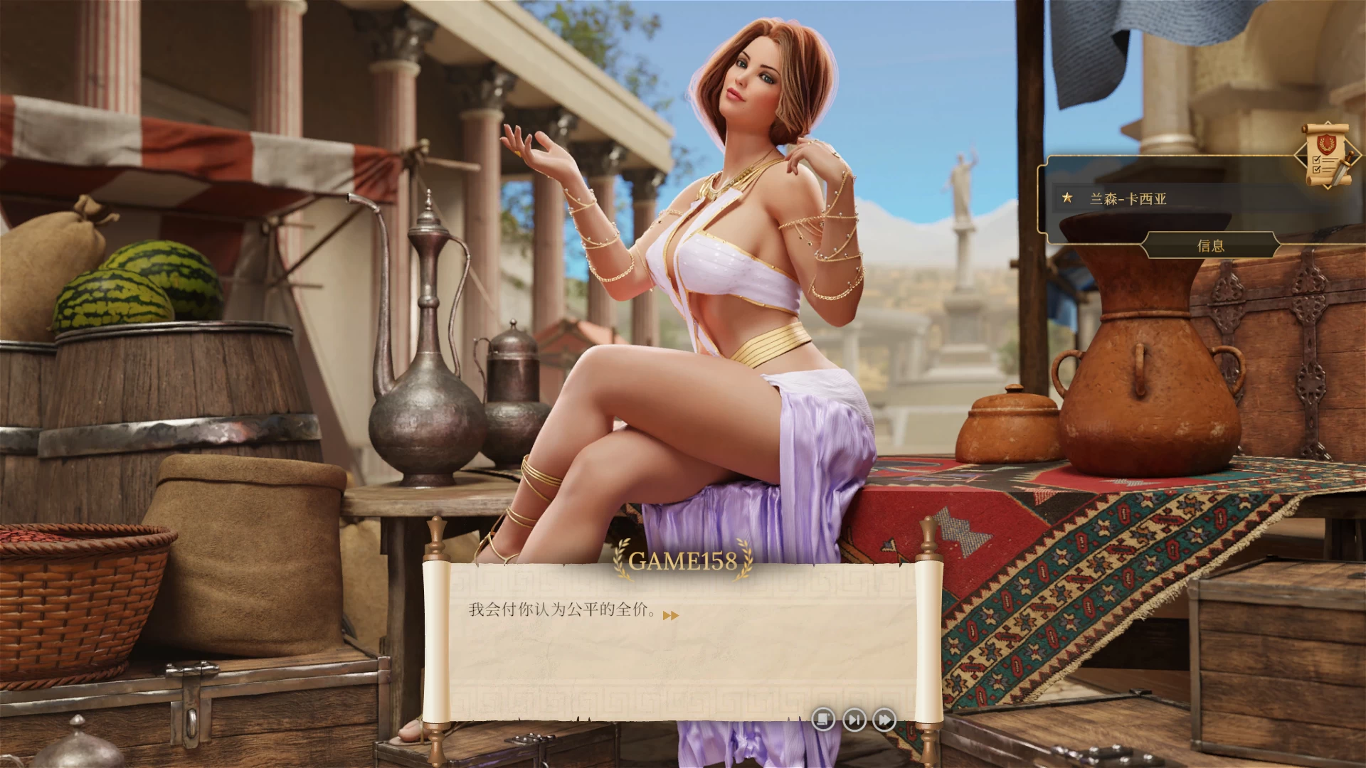 欲望帝国官方中文完结版【PC+欧美精品SLG/3D/大作/互动】/Empire Of Lust Final【7.26G】