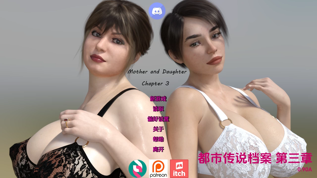 都市女性Ch3_0.90A汉化版【PC+安卓+欧美坦克SLG】/MetF【12.3G】