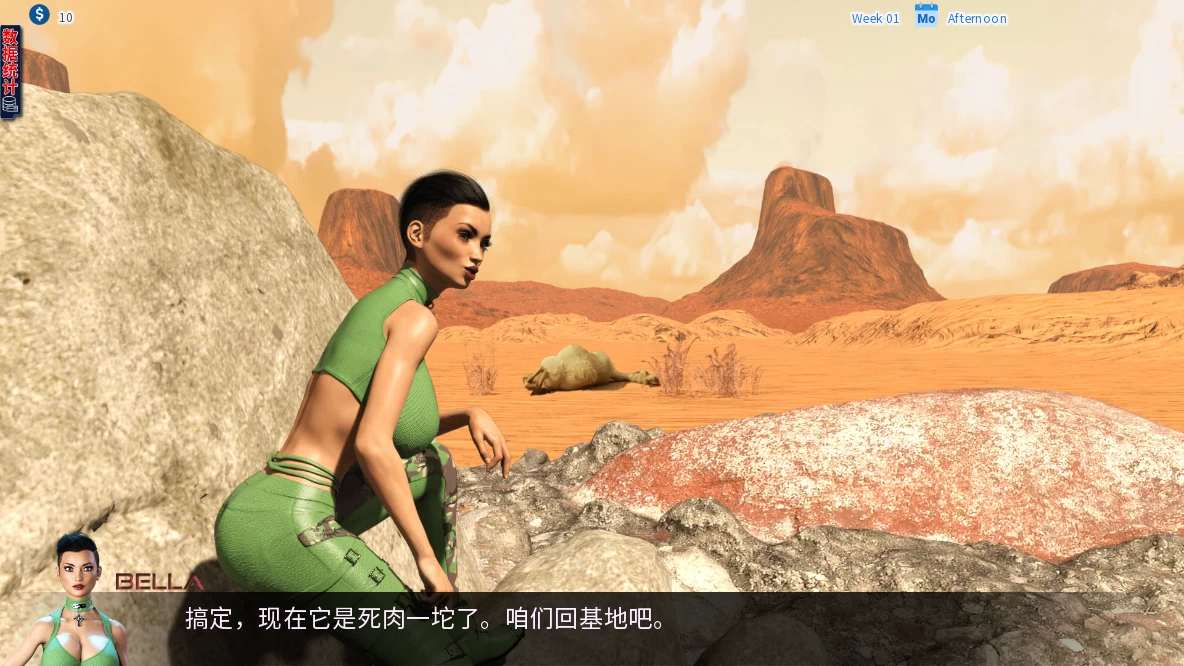 启示录-大雕征服世界1.0精翻汉化完结版【PC+欧美SLG】/Apocalypse【3.53G】