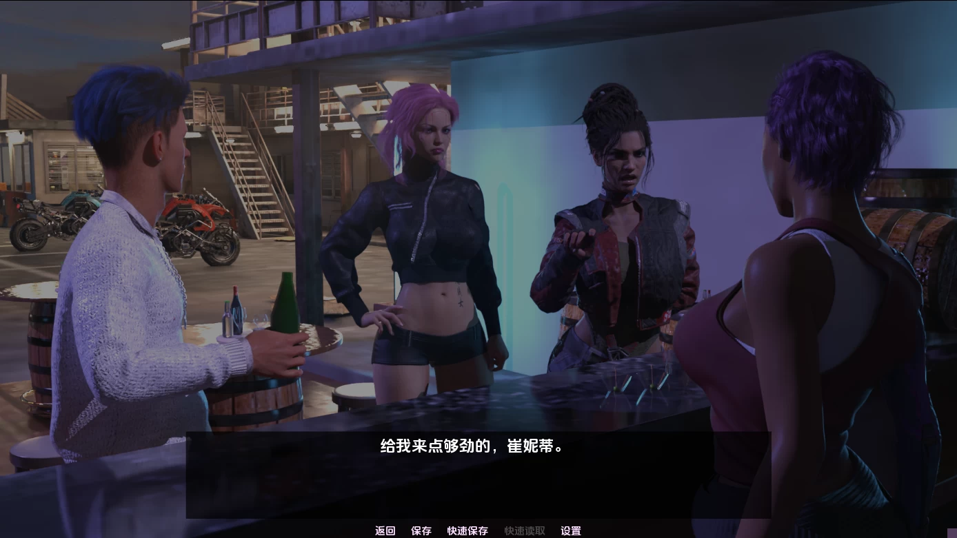 朋克2079_0.2.5.5汉化版【PC+安卓+欧美SLG】/Punk 2079【3.3G】