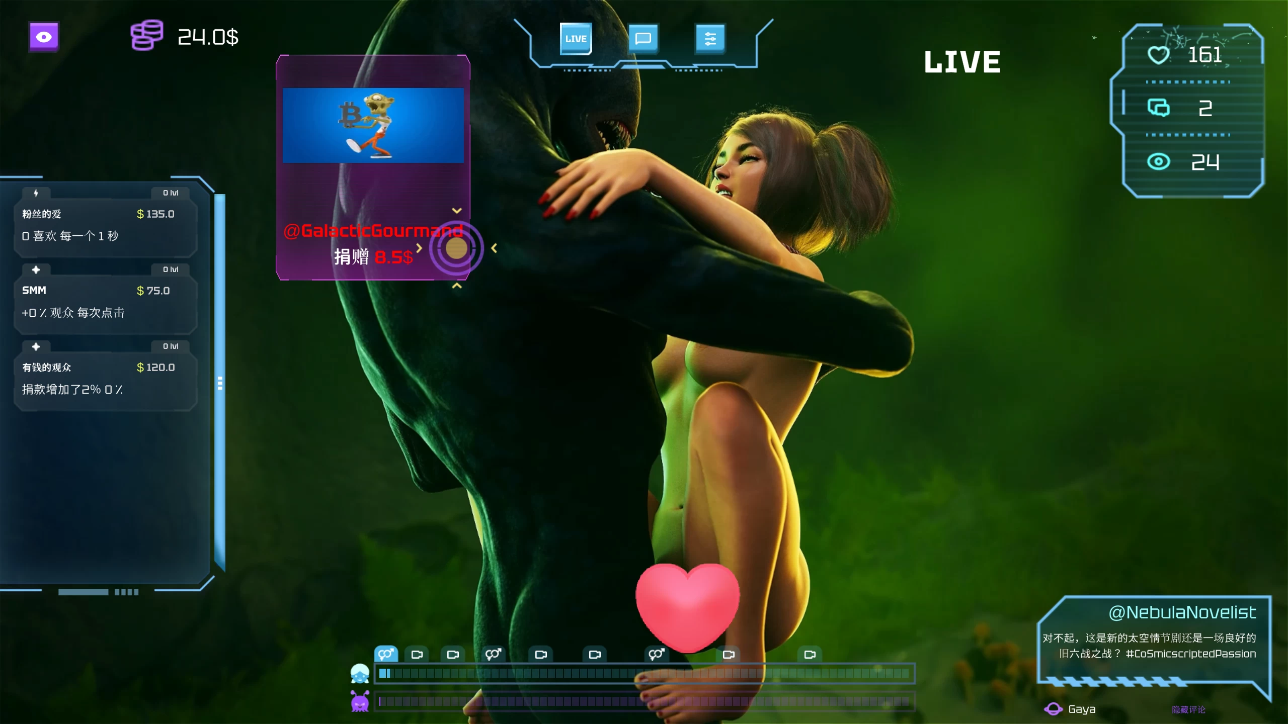 X爱宇宙 ：决赛官方中文最终版 【PC+3D大作/异种X/互动】/Sex Universe [Final]【6.44G】