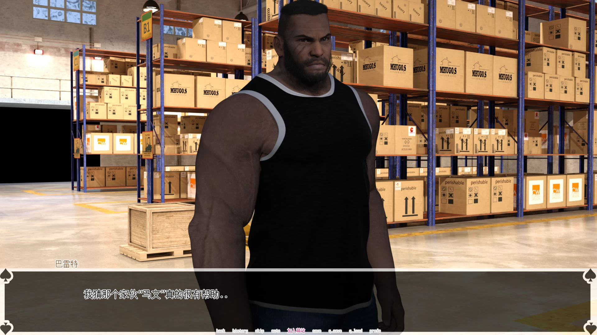 蒂法的黑暗天堂0.16外挂汉化版【PC+欧美SLG】/Tifa’s Dark Heaven【5.06G】