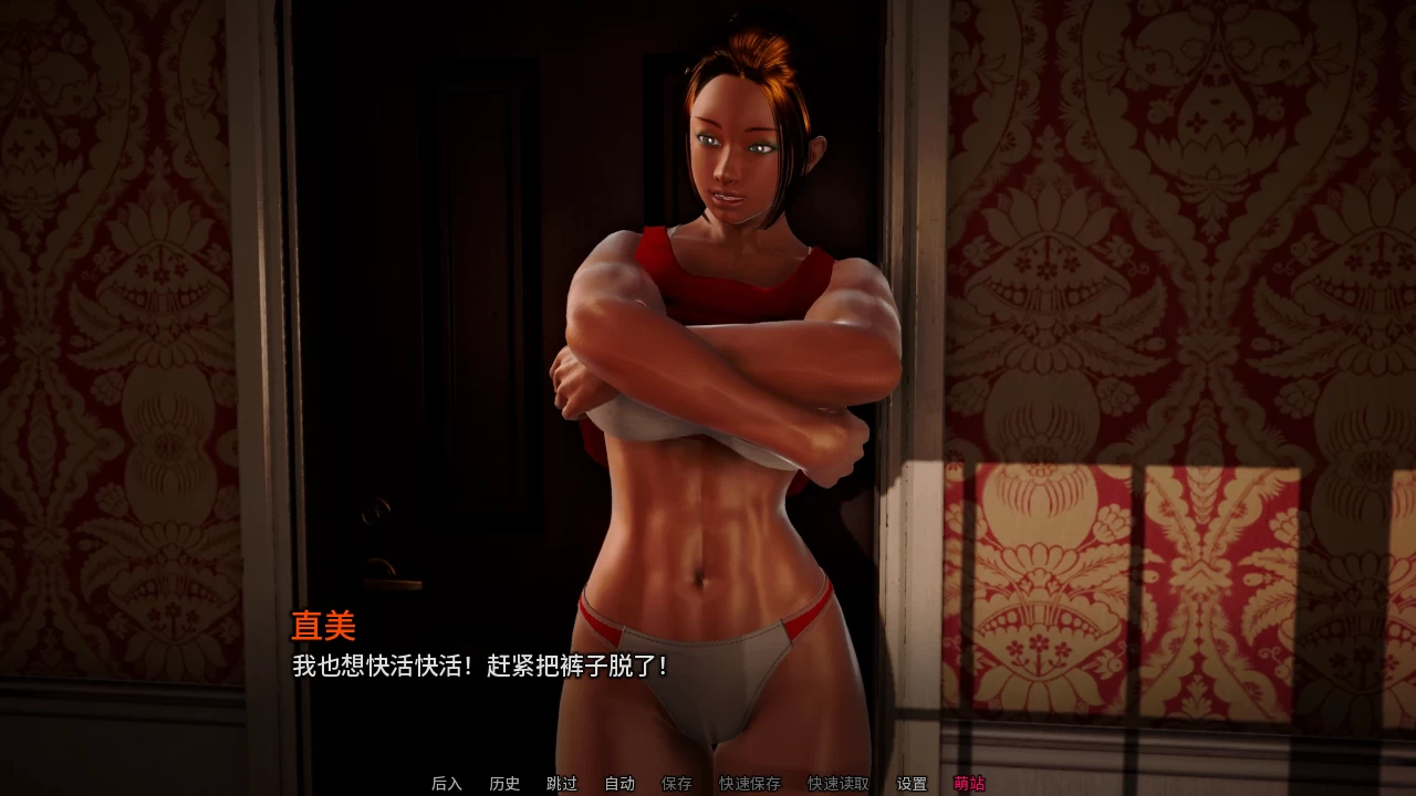 裂隙中的房子0.8.04r1汉化版【PC+亚洲SLG】/A House In The Rift【11.2G】