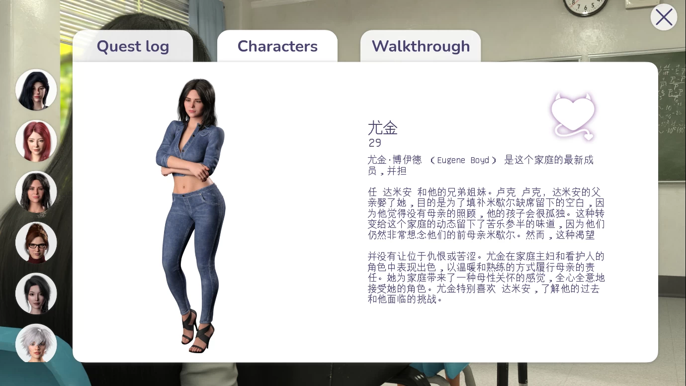 奉献的困境Ch.4_Ep.1外挂汉化版【PC+安卓+欧美SLG】/Dilemma of Devotion【23GB】