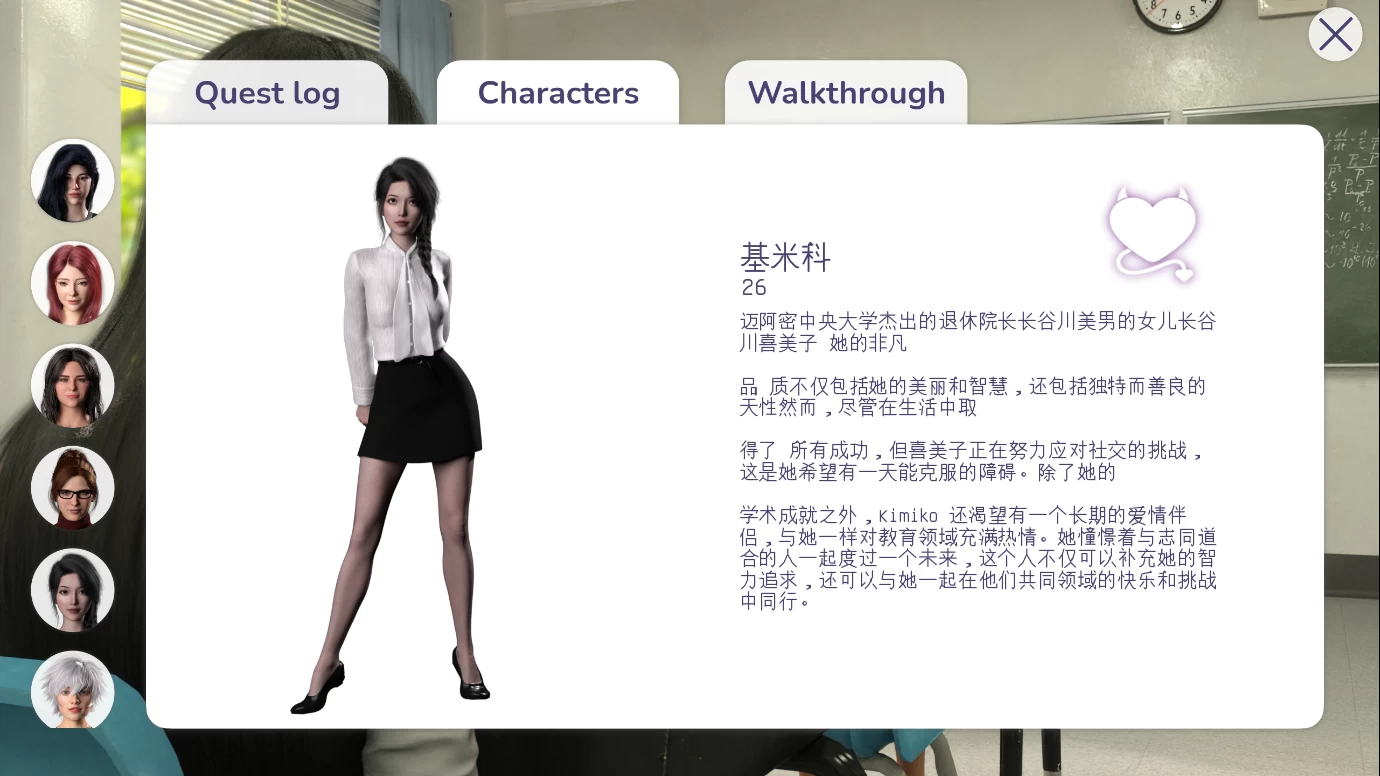 奉献的困境Ch.4_Ep.1外挂汉化版【PC+安卓+欧美SLG】/Dilemma of Devotion【23GB】