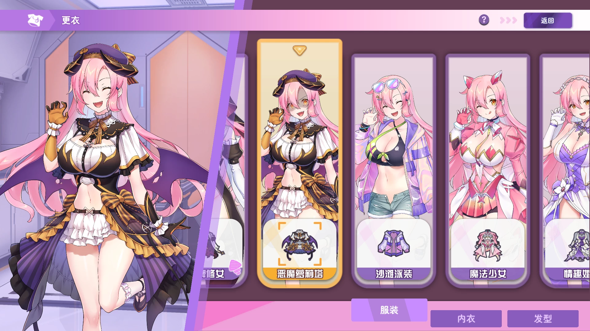 怪兽公主2暴食的怪兽公主:惑星美食之旅1.09官中步兵版【PC+日系ADV/SLG+存档】【3.8G】