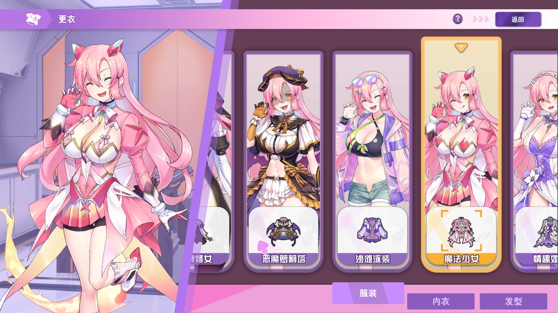 怪兽公主2暴食的怪兽公主:惑星美食之旅1.09官中步兵版【PC+日系ADV/SLG+存档】【3.8G】