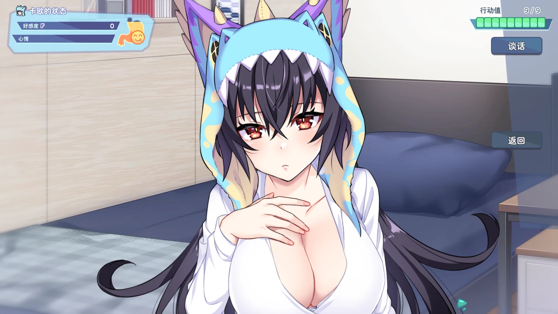 怪兽公主1怠惰的怪兽公主:不想工作1.091官中步兵版【PC+日系养成ADV/SLG】/【2.2G】