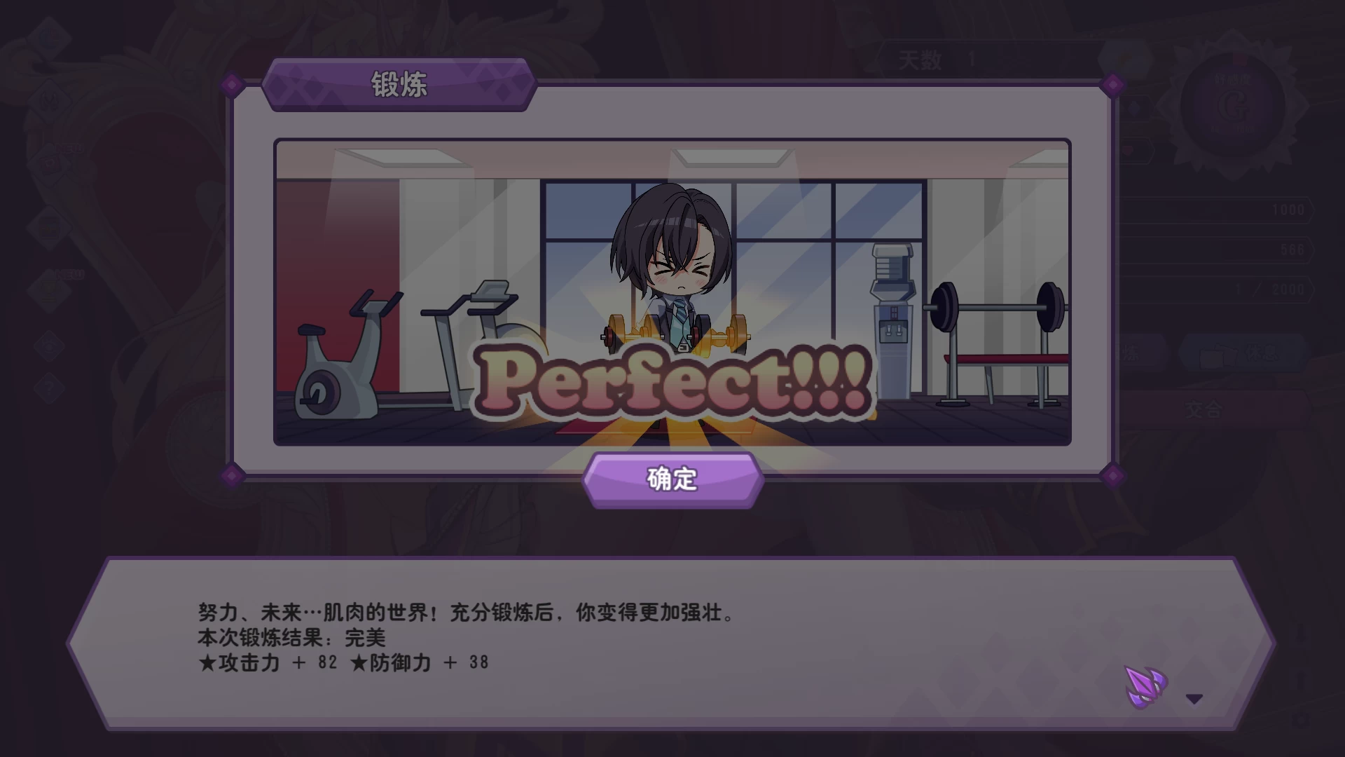 怪兽公主3傲慢的怪兽公主:名侦探使魔1.11官中步兵版【PC+日系养成ADV/SLG+存档】/【3.8G】