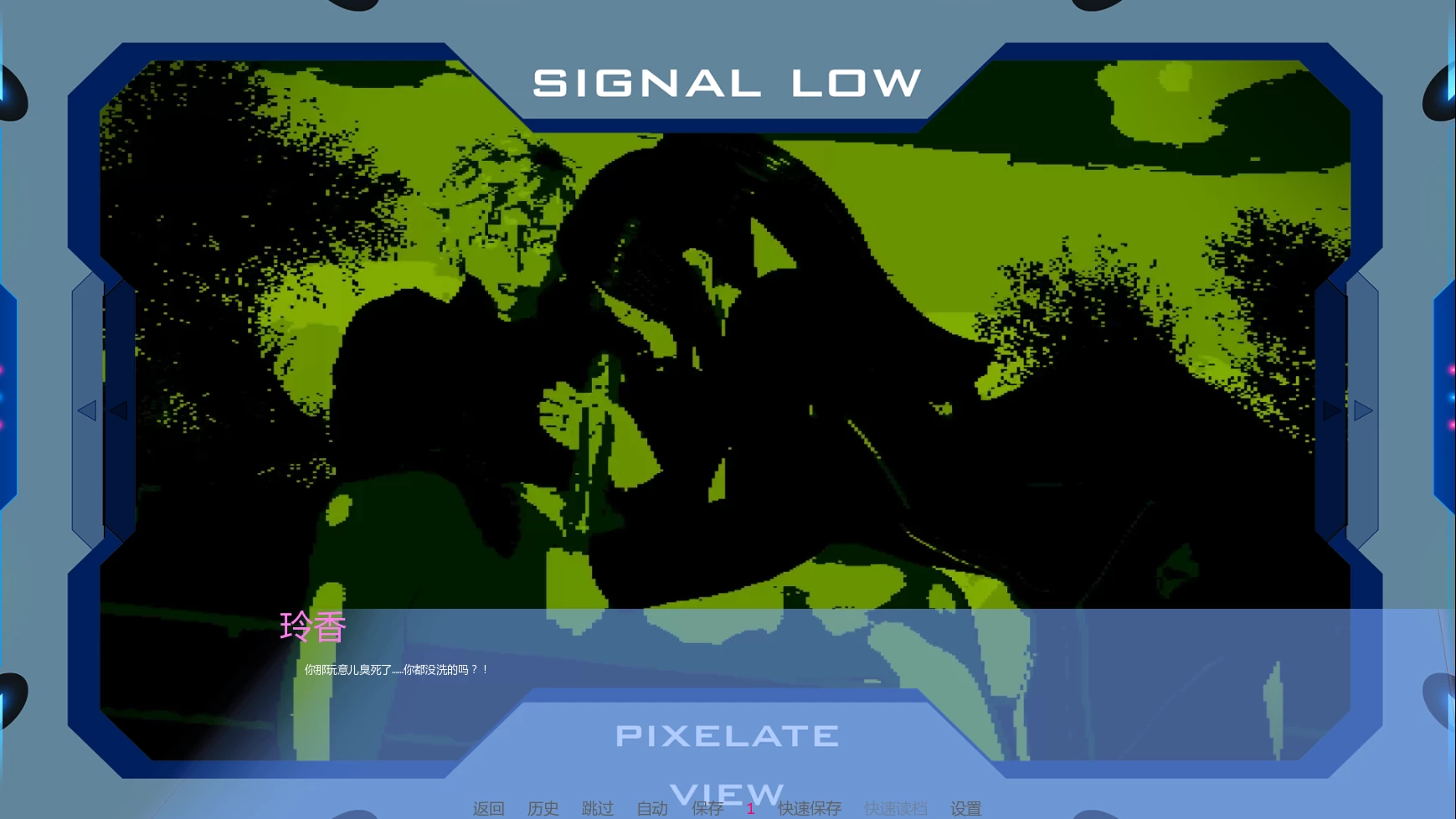 丽香任务Ch1汉化版【PC+日系SLG】/Reika Mission【870M】