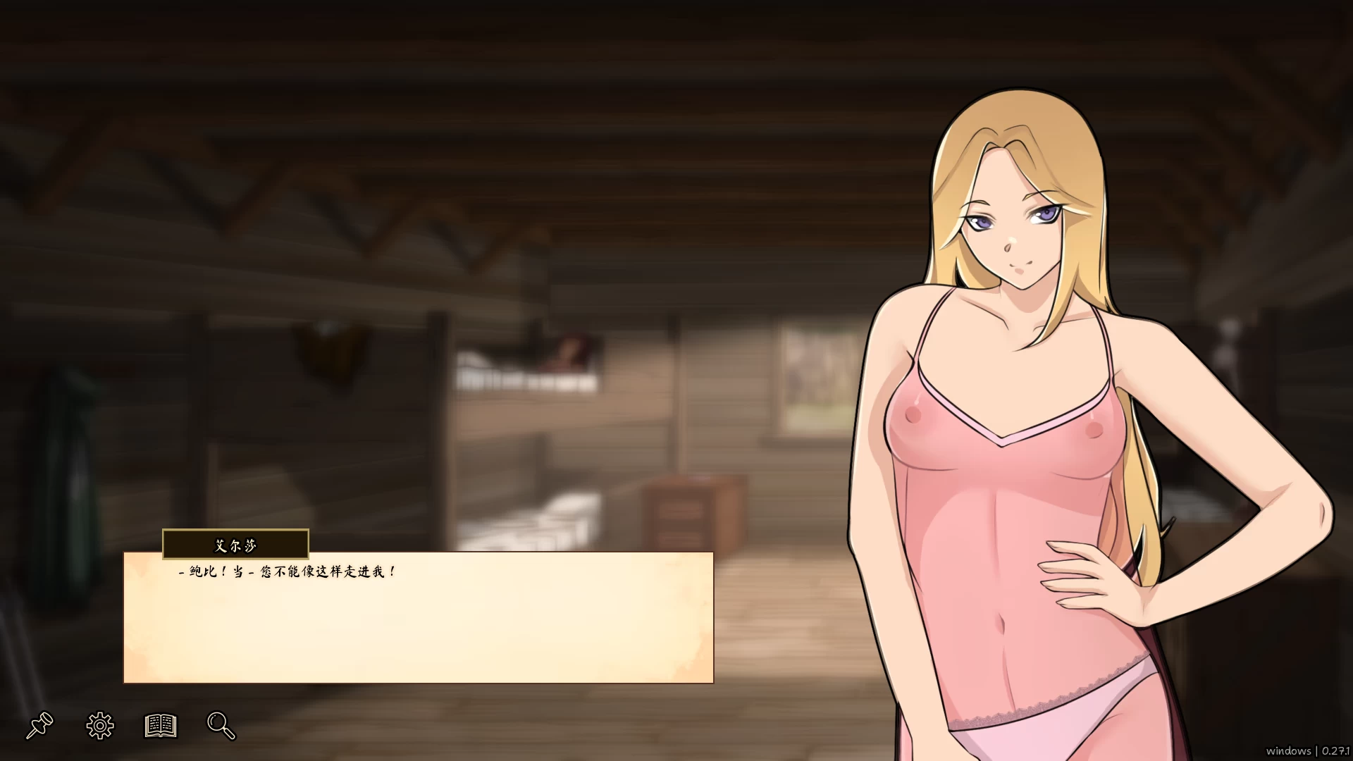 进击的巨人:兵团突袭0.27.1官方中文步兵版【PC+安卓+日系SLG】/Attack on Survey Corps【1G】