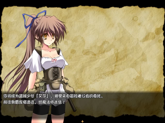 穿越奥雷库塔沙漠1.02官方中文版【PC+日系RPG】/Mage of the Olekta Desert【400M】