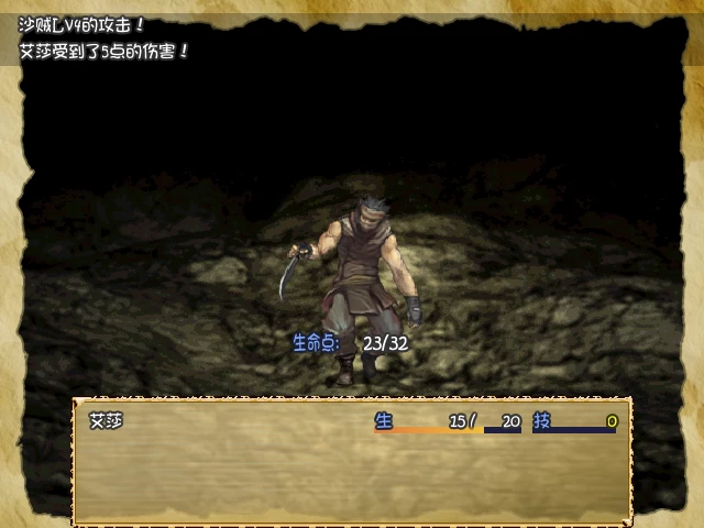 穿越奥雷库塔沙漠1.02官方中文版【PC+日系RPG】/Mage of the Olekta Desert【400M】