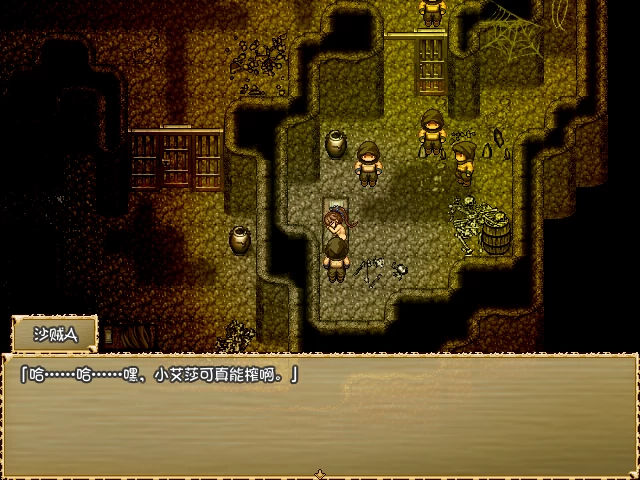 穿越奥雷库塔沙漠1.02官方中文版【PC+日系RPG】/Mage of the Olekta Desert【400M】