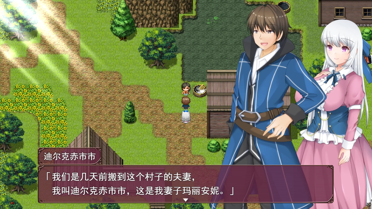 牛头村的圣女妻1.01[1.5.0]官方中文版【PC+日系RPG/NTR/人妻/恶堕+攻略 】/The Saint Wife's Newlywed Trials【800M】