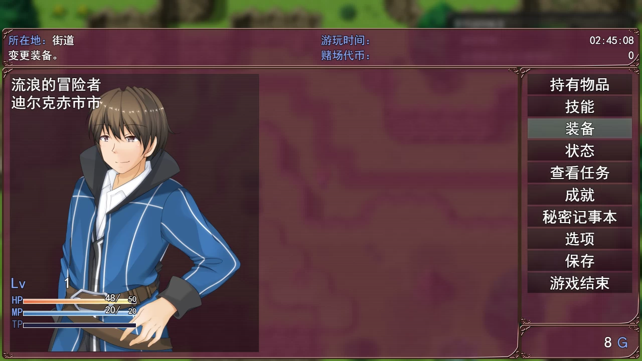 牛头村的圣女妻1.01[1.5.0]官方中文版【PC+日系RPG/NTR/人妻/恶堕+攻略 】/The Saint Wife's Newlywed Trials【800M】