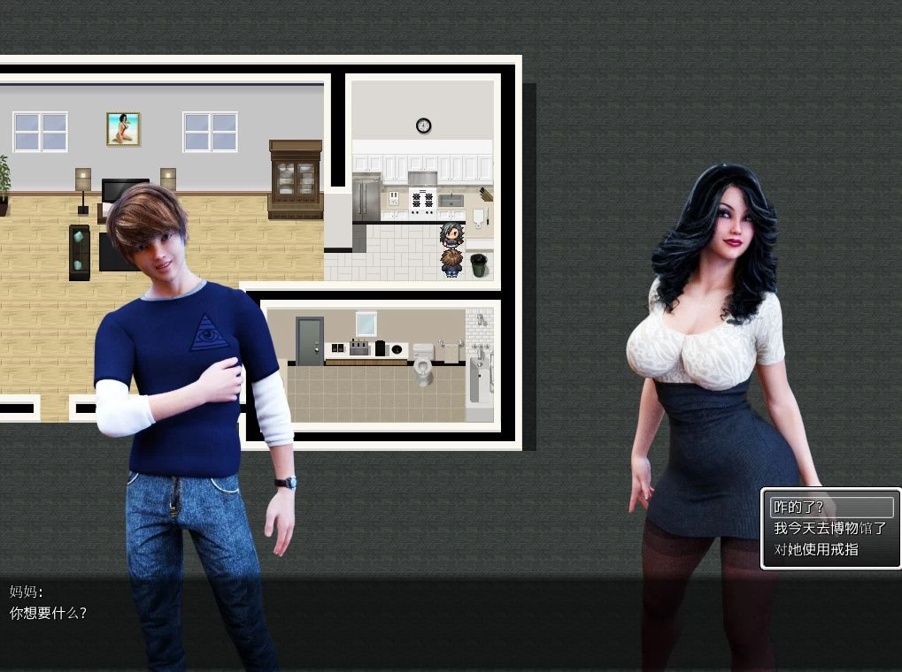 Milf's Control控制熟女v1.0c典藏版【PC+欧美RPG+存档+全图库】【3.2G】