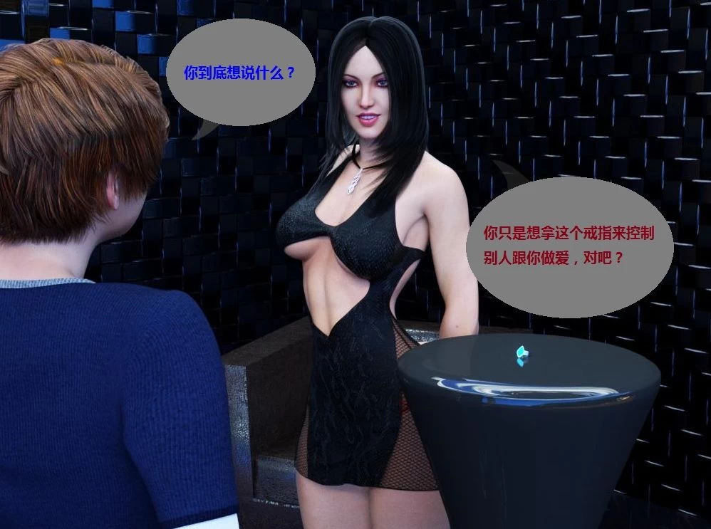 Milf's Control控制熟女v1.0c典藏版【PC+欧美RPG+存档+全图库】【3.2G】