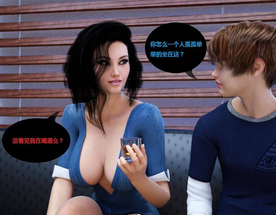 Milf's Control控制熟女v1.0c典藏版【PC+欧美RPG+存档+全图库】【3.2G】
